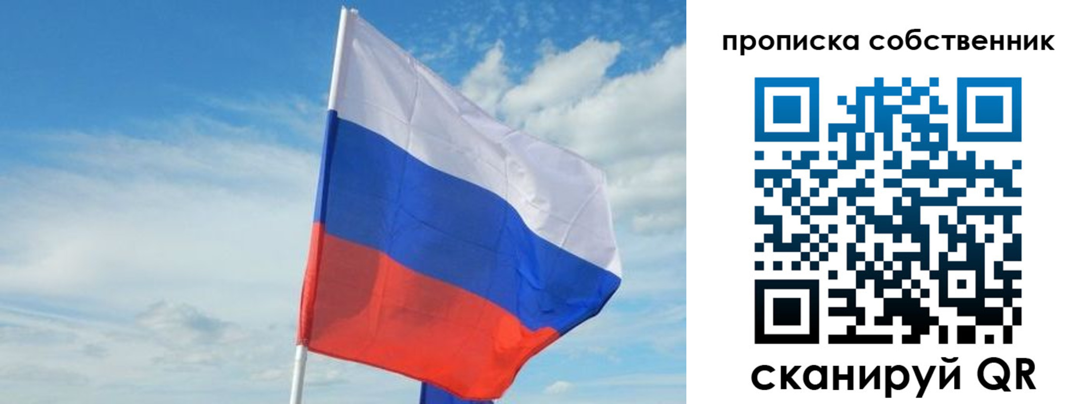 временная регистрация гарантия в Киренске