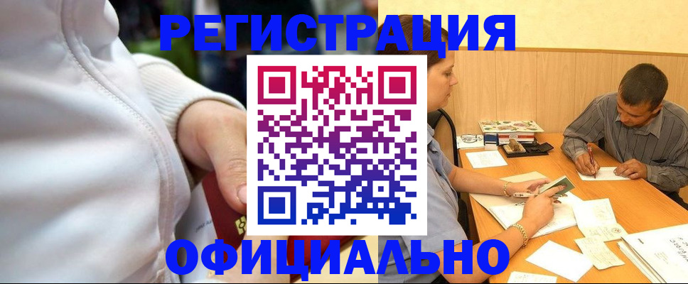 форма 3 в Киренске