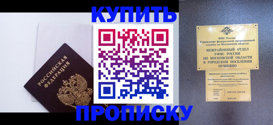 найти адрес прописки в Киренске